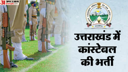 Uttarakhand Police Constable Result 2025 Declared, Check Your Selection for 2000 Posts