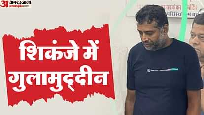 अनीता चौधरी हत्याकांड: हत्यारे को जोधपुर लेकर पहुंची पुलिस, पूछताछ में खुलेंगे कई राज; मुंबई से हुई गिरफ्तारी Rajasthan News: Police brought Anita Chaudhary's murderer Gulamuddin to Jodhpur