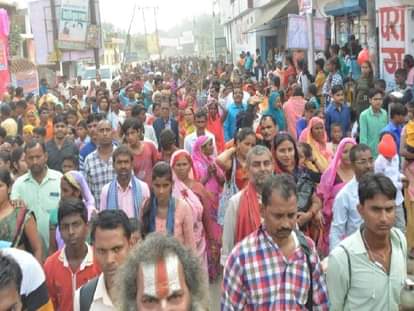 अयोध्या 14 कोसी परिक्रमा।