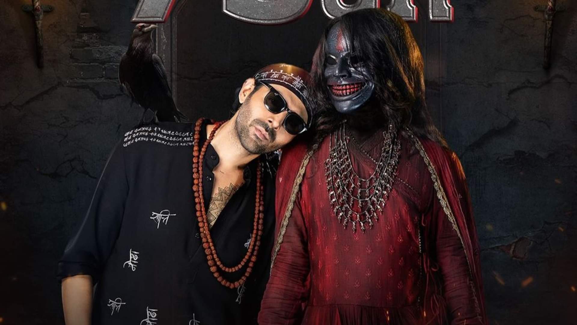 Bhool Bhulaiyaa 3 Movie Box Office Collection day 14 Kartik aaryan Anees Bazmee Film Total Earnings