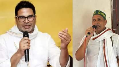 प्रशांत किशोर और सुधाकर सिंह