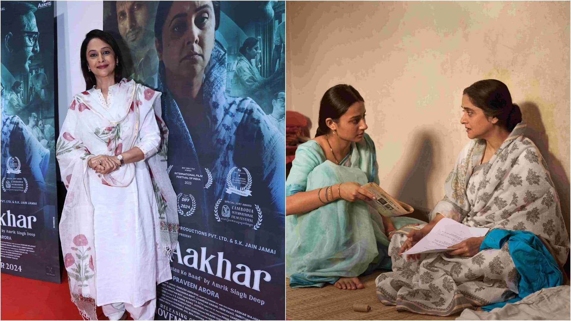 Mrinal Kulkarni to play lead role in asgar Wajahat written movie dhai aakhar based on novel tirthatan ke baad