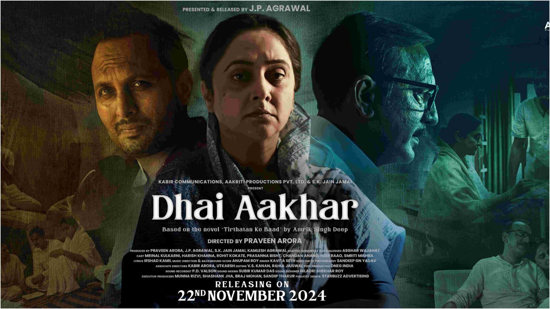 Mrinal Kulkarni to play lead role in asgar Wajahat written movie dhai aakhar based on novel tirthatan ke baad