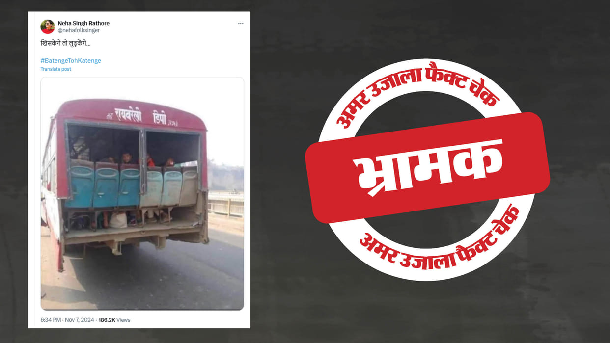 picture of the broken bus is two years old shared as recent