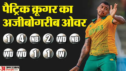 ind vs sa 1st t20i patrick kruger 11 balls over took wicket of suryakumar yadav know details