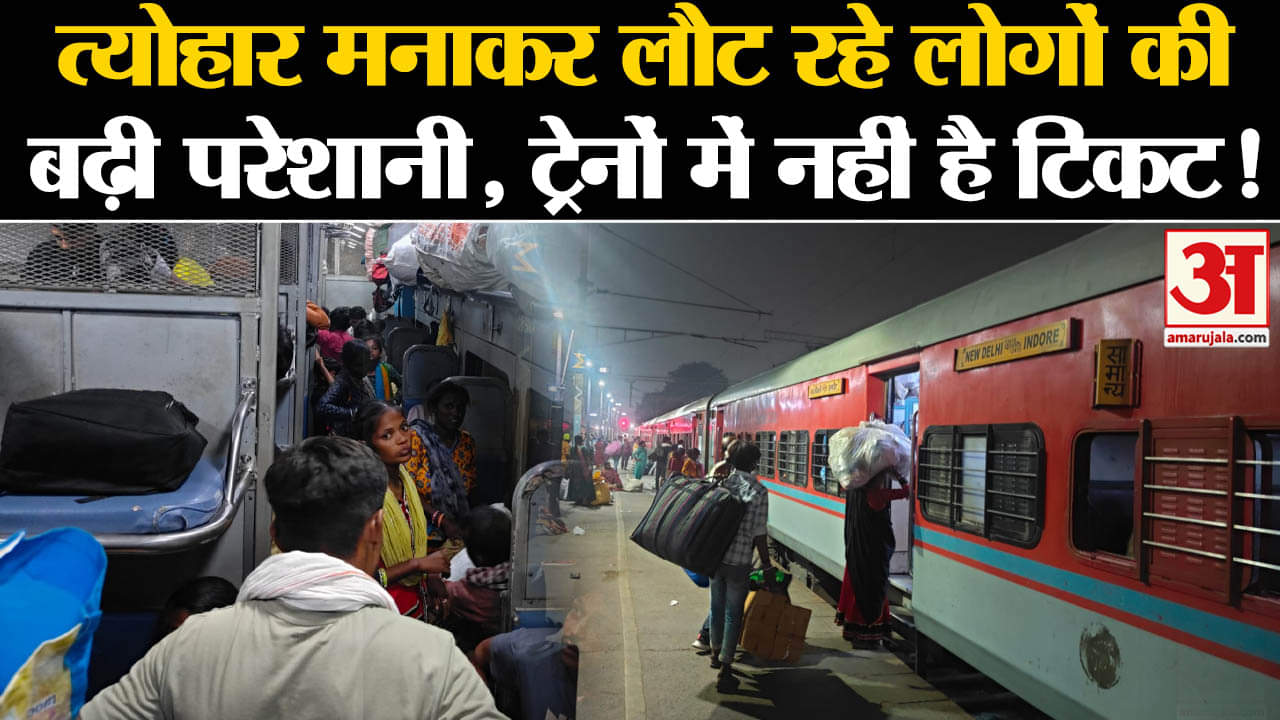 भारतीय रेल