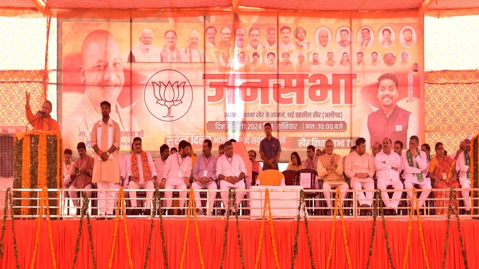 Yogi Adityanath said in Khair public meeting