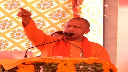 UP CM Yogi Adityanath speaks on AMU minority status and Kashmir