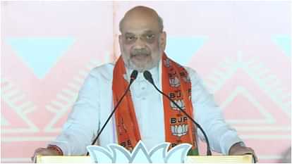 Jharkhand: Shah said - Congress wants to cut the reservation of backward classes and give it to Muslims, we will not let this happen. Jharkhand Assembly Election 2024: Amit Shah lashed out at the opposition in Chhatarpur