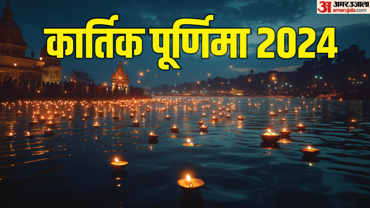 Kartik Purnima 2024 Date Know About Significance and Importance Kartik Purnima All Details