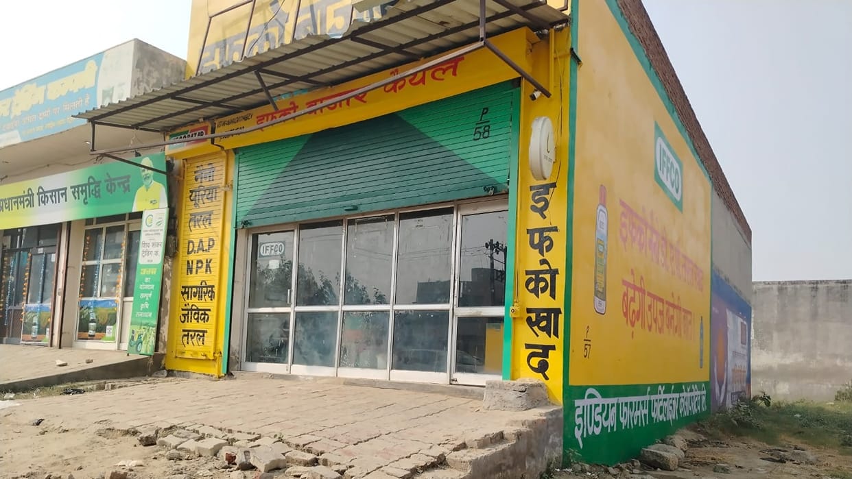 DAP shortage in Haryana, Fertilizer ran out in Kaithal after two days