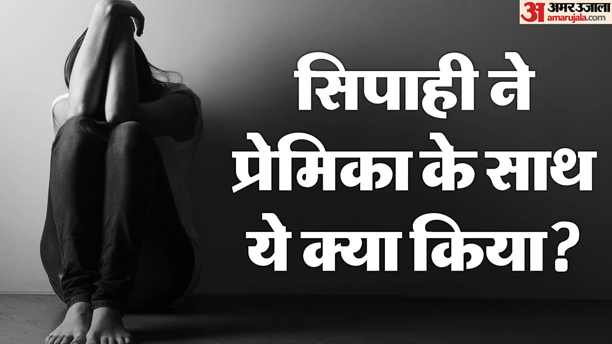 Lover refused to marry After become a constable accused made his girlfriend drink acid in moradabad