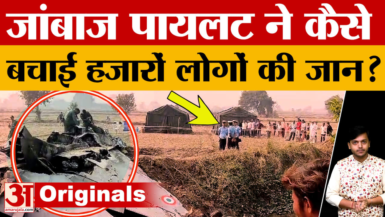 MIG-29 Crash: Agra के पास क्रैश होने वाले विमान के विंग कमांडर की कहानी, रोंगटे खड़े कर देगी!