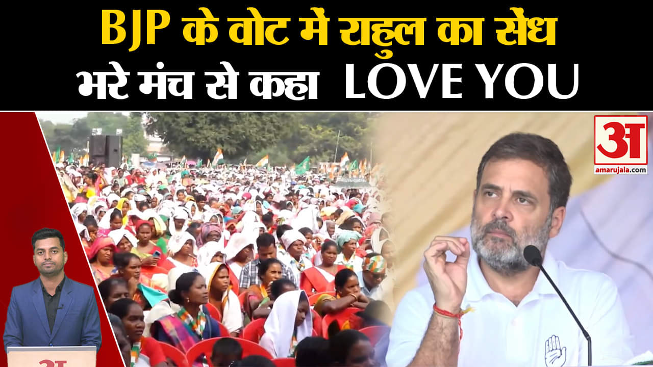 राहुल गांधी