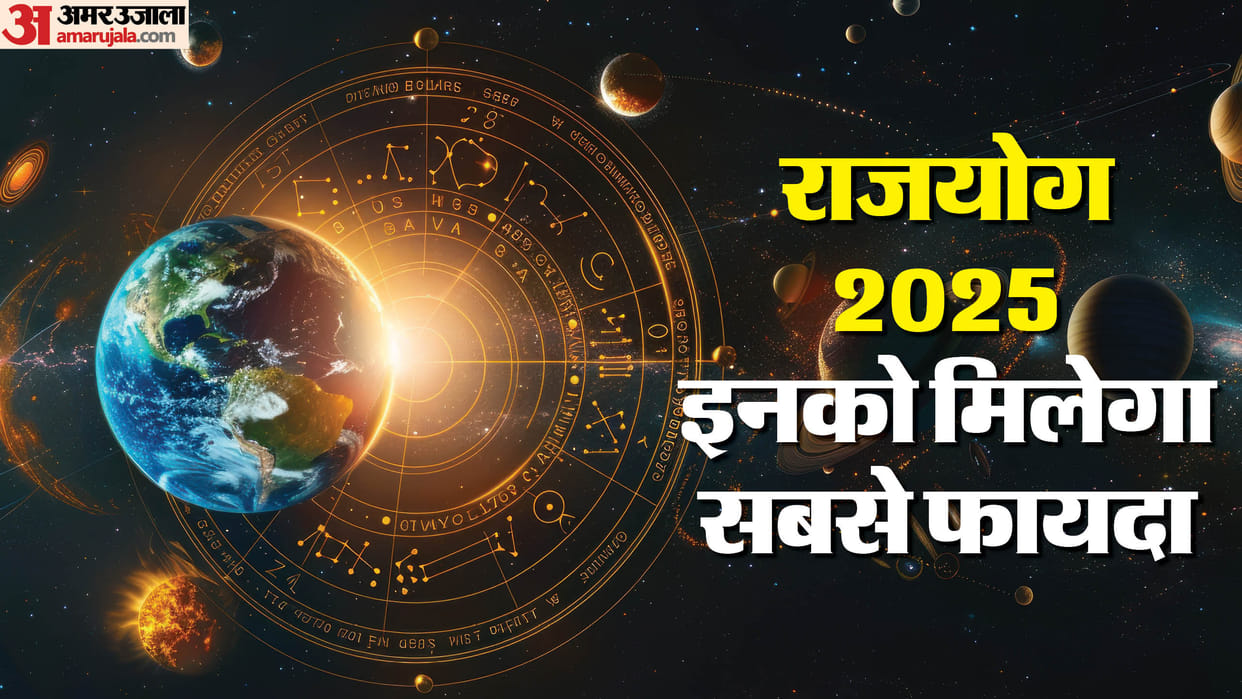 horoscope 2025 venus jupiter conjunction in mithun will make gajlakshmi rajyog