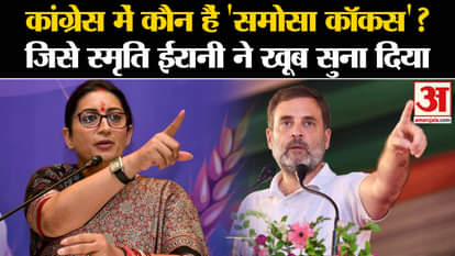 स्मृति ईरानी