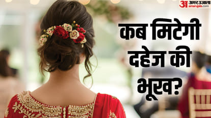 दहेज न मिलने पर विवाहिता को घर से निकाला