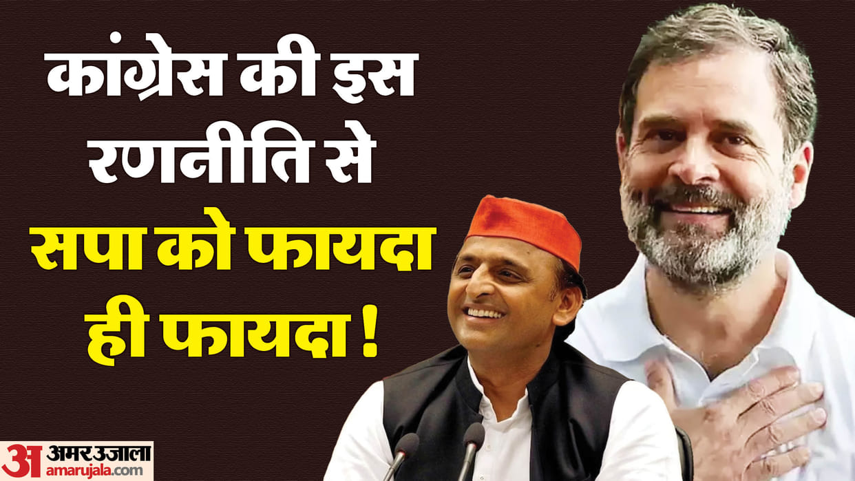 UP By Election 2024 Congress is eyeing leaders with BSP background SP candidates may get benefit