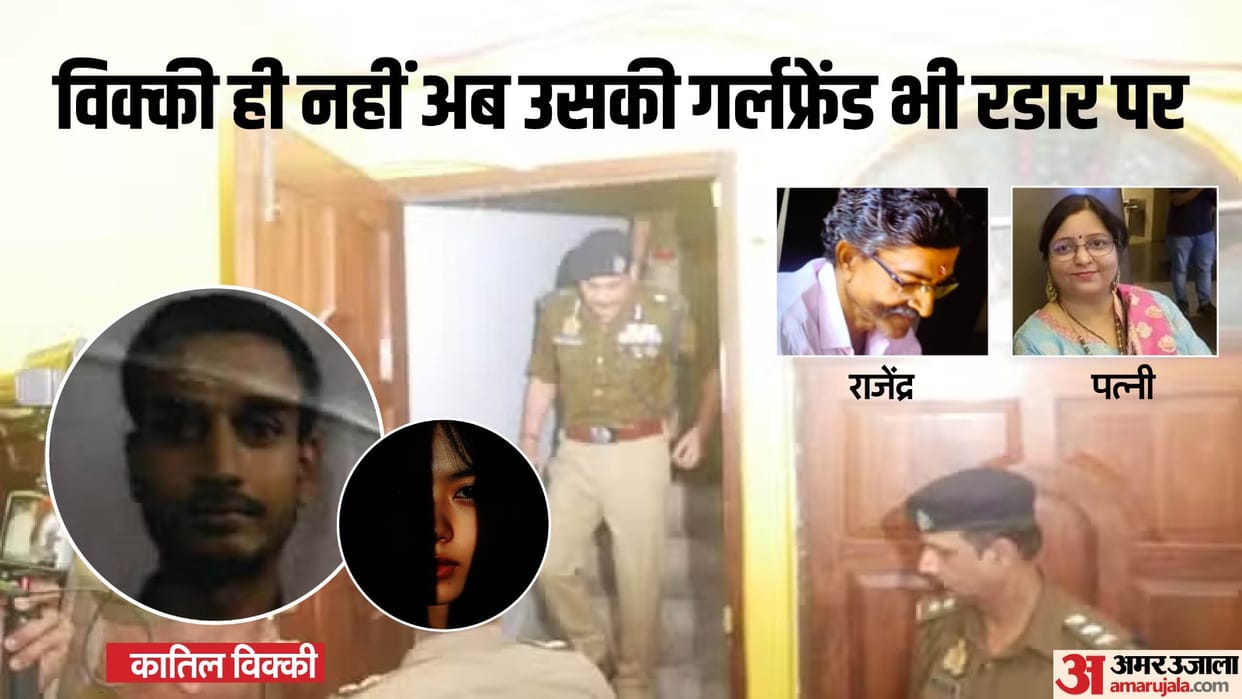 Varanasi Gupta Family Murder Police got the location of Vicky Important information obtained after going 1370