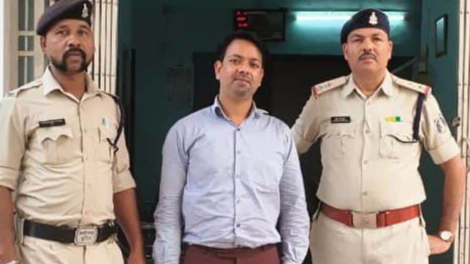 An accused involved in fraud worth crores of rupees arrested in Dhamtari
