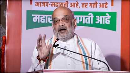 Maharashtra Assembly Elections 2024 Amit Shah Bag Check Hingoli Updates BJP Campaign News in Hindi