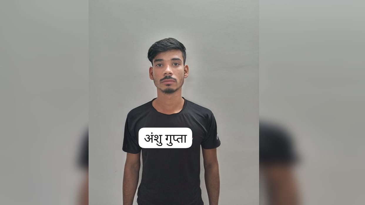 STF caught a criminal carrying a reward of Rs 50,000, who was absconding in a murder case.
