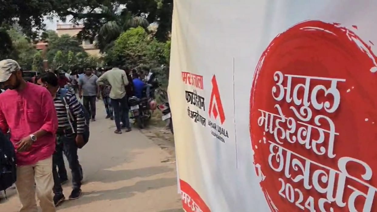 Amar Ujala Foundation: Thousands of students took part in the Atul Maheshwari Scholarship Examination.