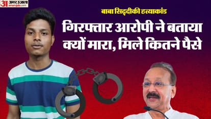 Baba Siddiqui massacre: This is the story of straight boys becoming shooters, villagers still do not believe