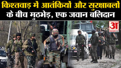 Jammu Kashmir Encounter: One soldier sacrificed in encounter between terrorists and security forces