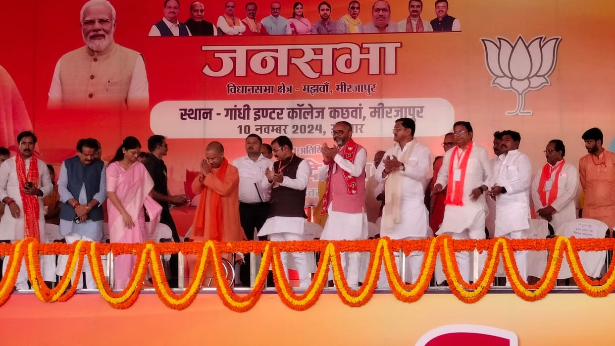 By Election in UP CM public meeting in Mirzapur sought votes party candidate security tight