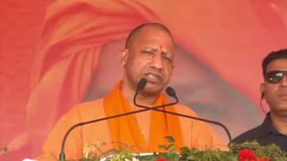 UP by Election 2024 CM Yogi Attacks SP Calls PDA Production House of Rioters and Criminals News in Hindi