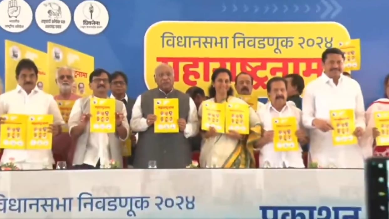 Congress MVA launch manifesto for Maharashtra Assembly Elections Mallikarjun Kharge introduce five pillers