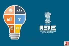 मध्य प्रदेश एमएसएमई पोर्टल बंद