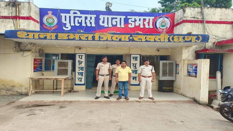 Placement employee accused of molesting a woman threatening fire her arrested in Sakti