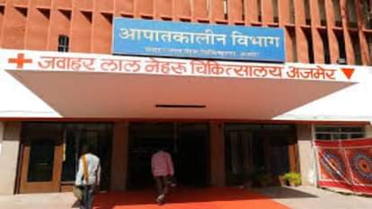 राजस्थान