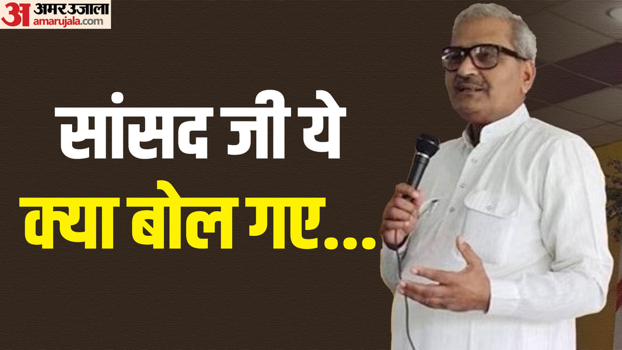 Rewa MP Janardan Mishra gave a controversial statement in Rewa Engineering College