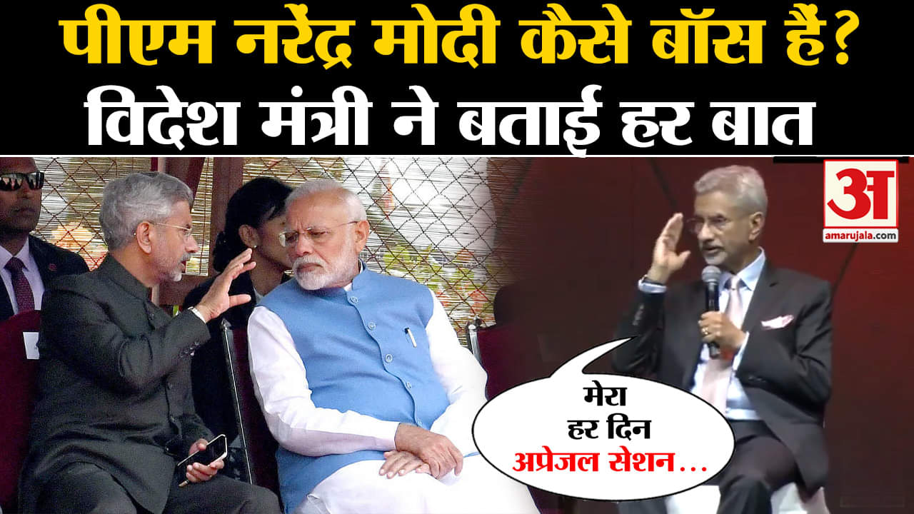 पीएम मोदी को लेकर एस जयशंकर का बयान