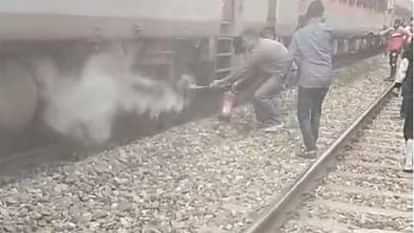 Punjab: Fire broke out under the coach due to brake jam in Ajmer-Amritsar Express, major accident averted