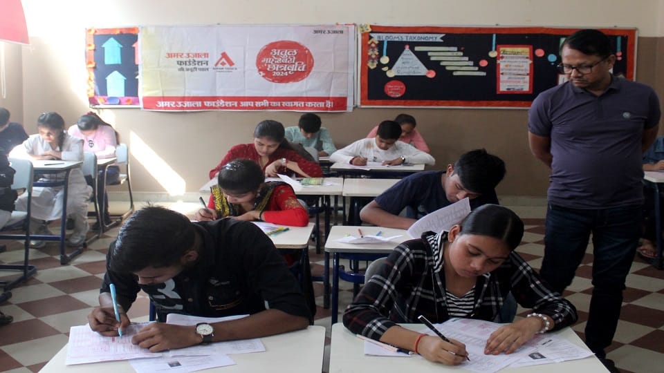 Atul Maheshwari Scholarship Exam in Hathras