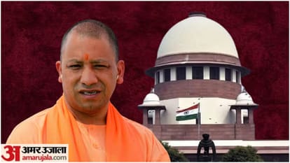 योगी आदित्यनाथ, सुप्रीम कोर्ट।