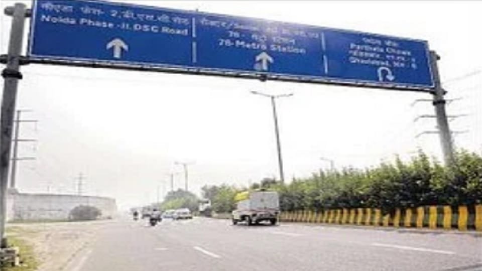 Noida: FNG bridge will be built on Yamuna for Rs 250 crore, Center asked for report