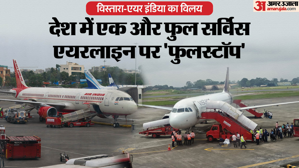 Vistara: In over 17 years, 5 Indian full service carriers bid adieu; Air India to be alone in the league