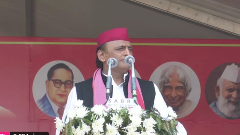 Akhilesh Yadav speaks on students protest in Prayagraj.