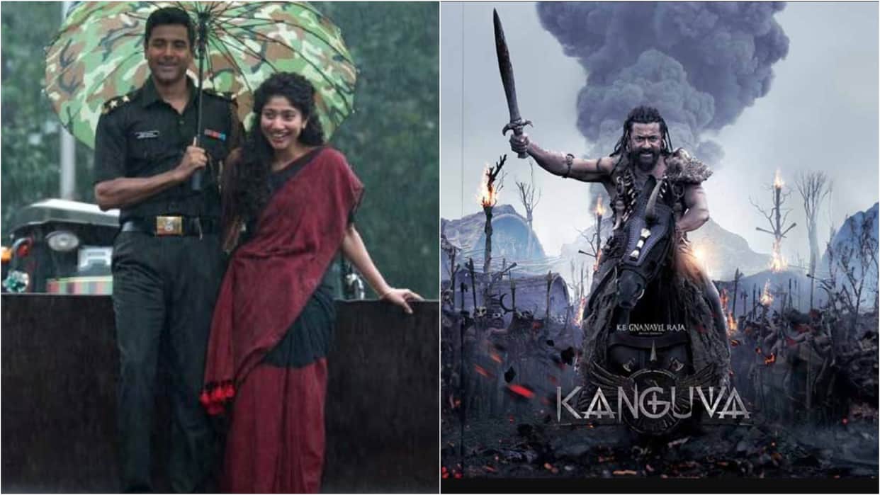 Amaran Worldwide Box Office: Sivakarthikeyan Kamal Haasan film enters in 200 Cr club before Kanguva release