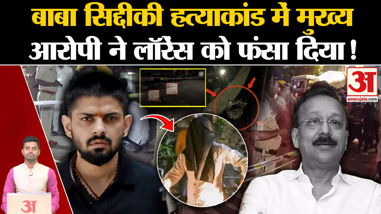 बाबा सिद्दीकी