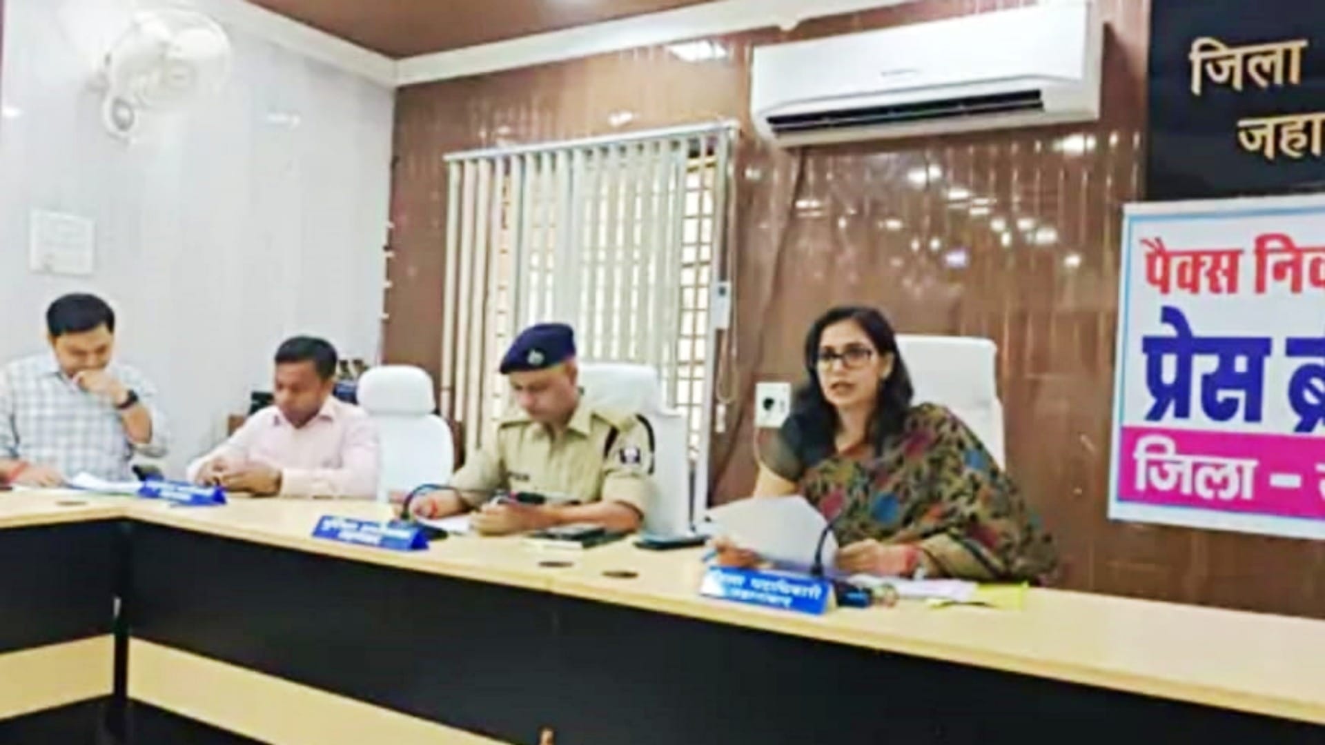 Bihar News: PACS election in Jehanabad, DM gave strict instructions for peaceful and fair elections