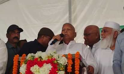Bihar By Election: Lalu Yadav arrived to seek votes for RJD candidate, attacked JDU-BJP, Gaya, Belaganj