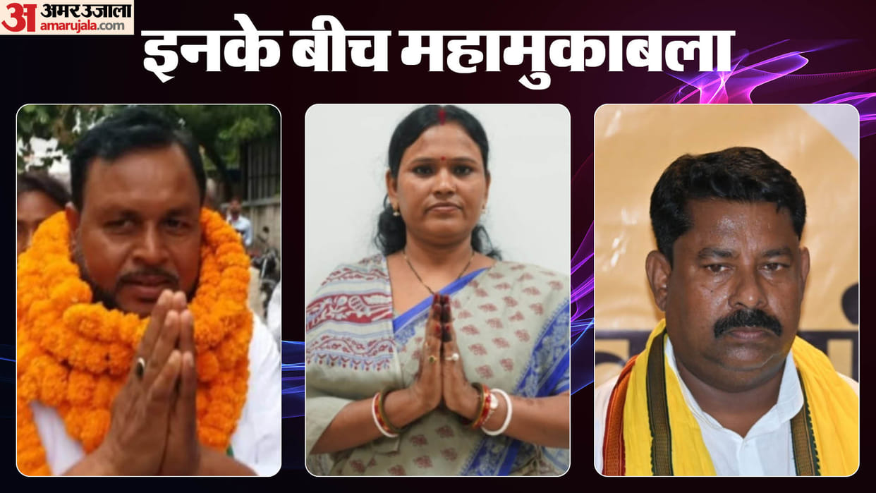 Bihar: Triangular conflict decided in Imamganj by-election; NDA, Grand Alliance and Jansuraj, Bihar Politics