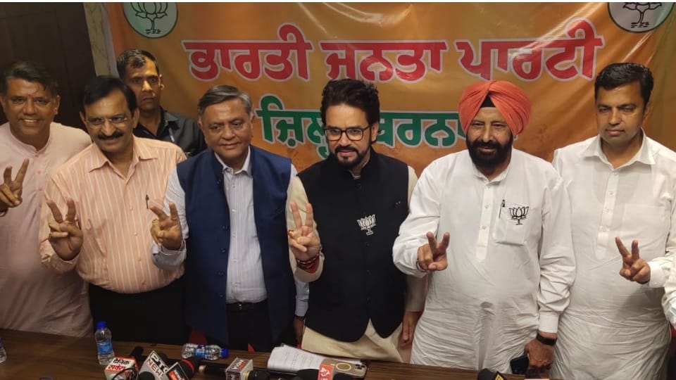 Anurag thakur visit barnala for by election he is BJP star campaigner