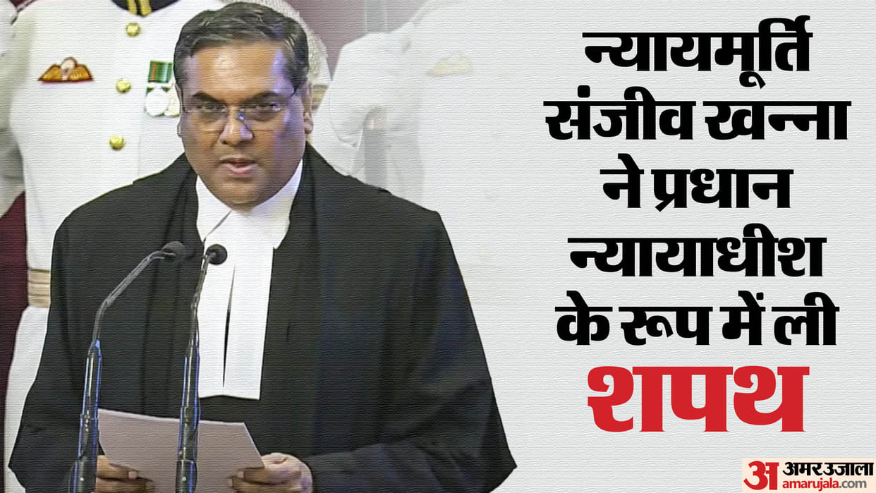 chief justice of india Sanjiv khanna Historic decision on evm ballot paper news in hindi